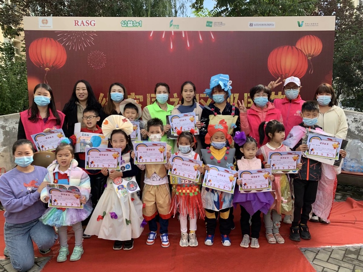 社区邻里生活节,第13届社区邻里节