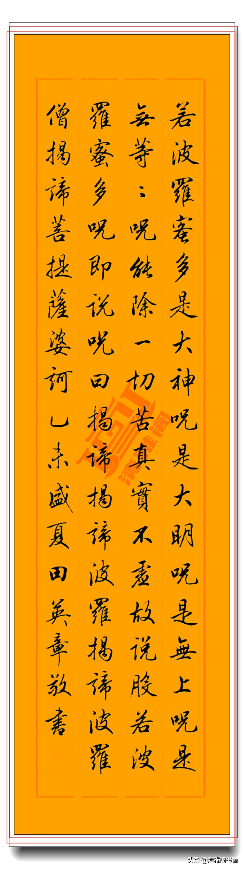 难得一见的楷书千字文,难得一见的田英章行书古文