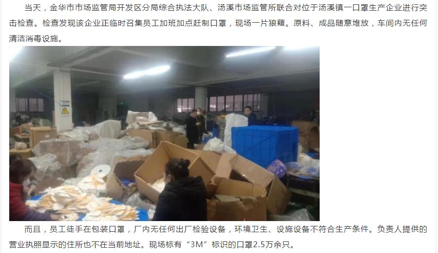 怎样辨别真假口罩一次性口罩,买到假的口罩怎么办