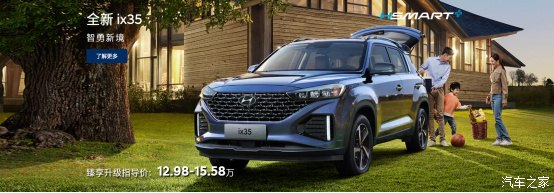 北京现代狂欢818活动,北京现代钜惠福利