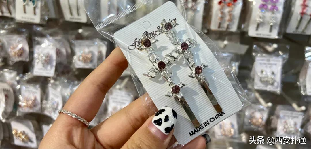 全场2元的杂货店，西安人最早的“淘宝”