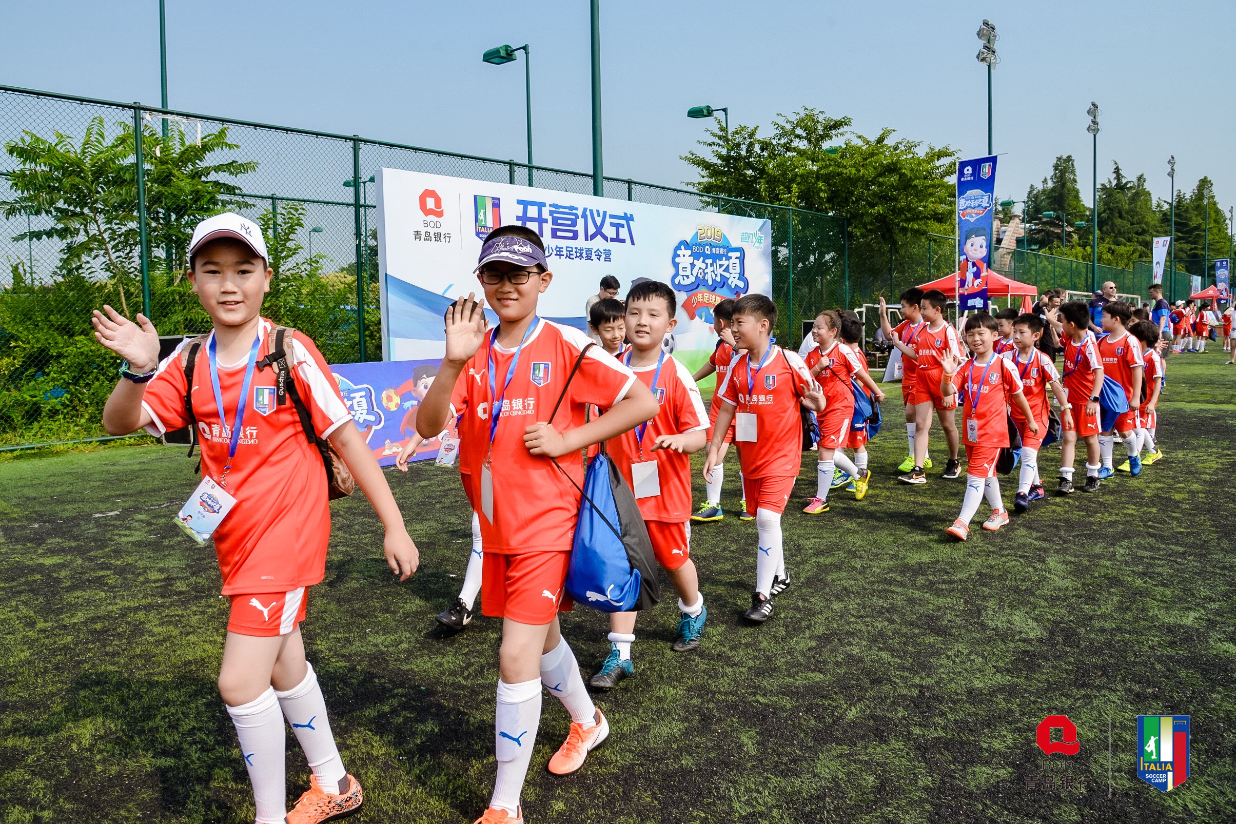 2023青岛青少年足球活动,青岛青少年足球夏令营