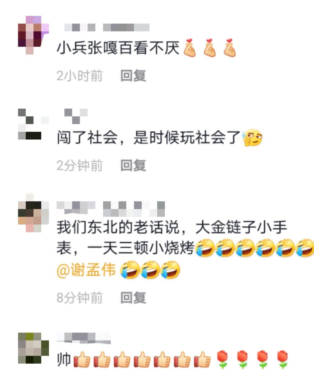 嘎子哥戴大金链子现身，问娇妻嫁给自己是否后悔，妻子却犹豫了？