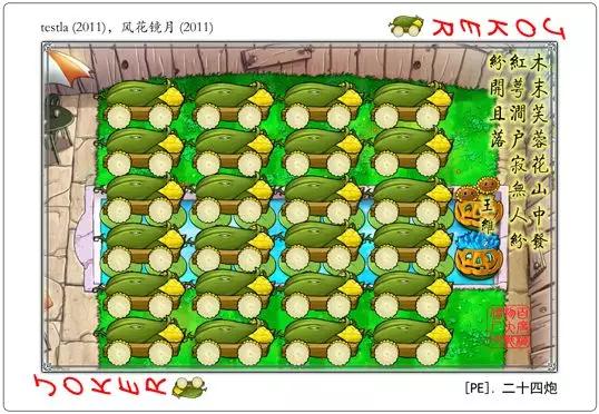 植物大战僵尸十年后再次爆火,植物大战僵尸给大家带来的回忆