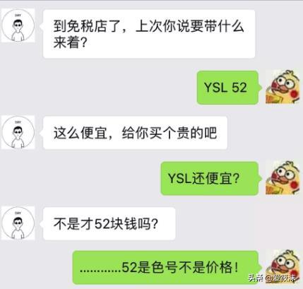 直男的十大特点是谁写的,聊聊直男的十大特征