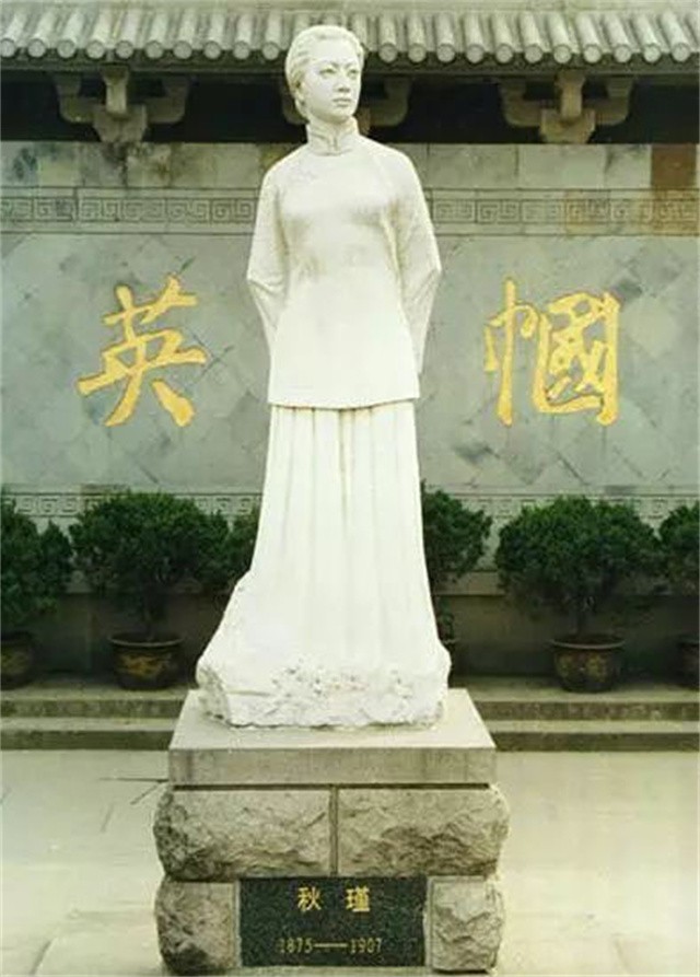 秋瑾：放弃做官太太，为封建女性发声倡导革命，死前曾遭丈夫家暴