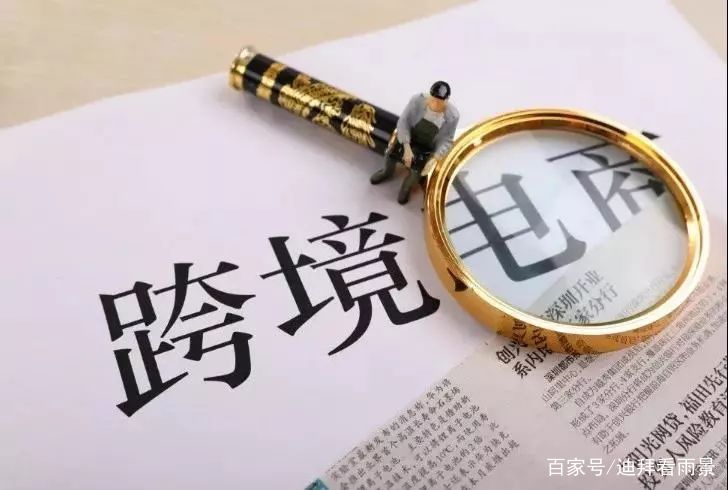 电商法草案,电商法法律法规2020