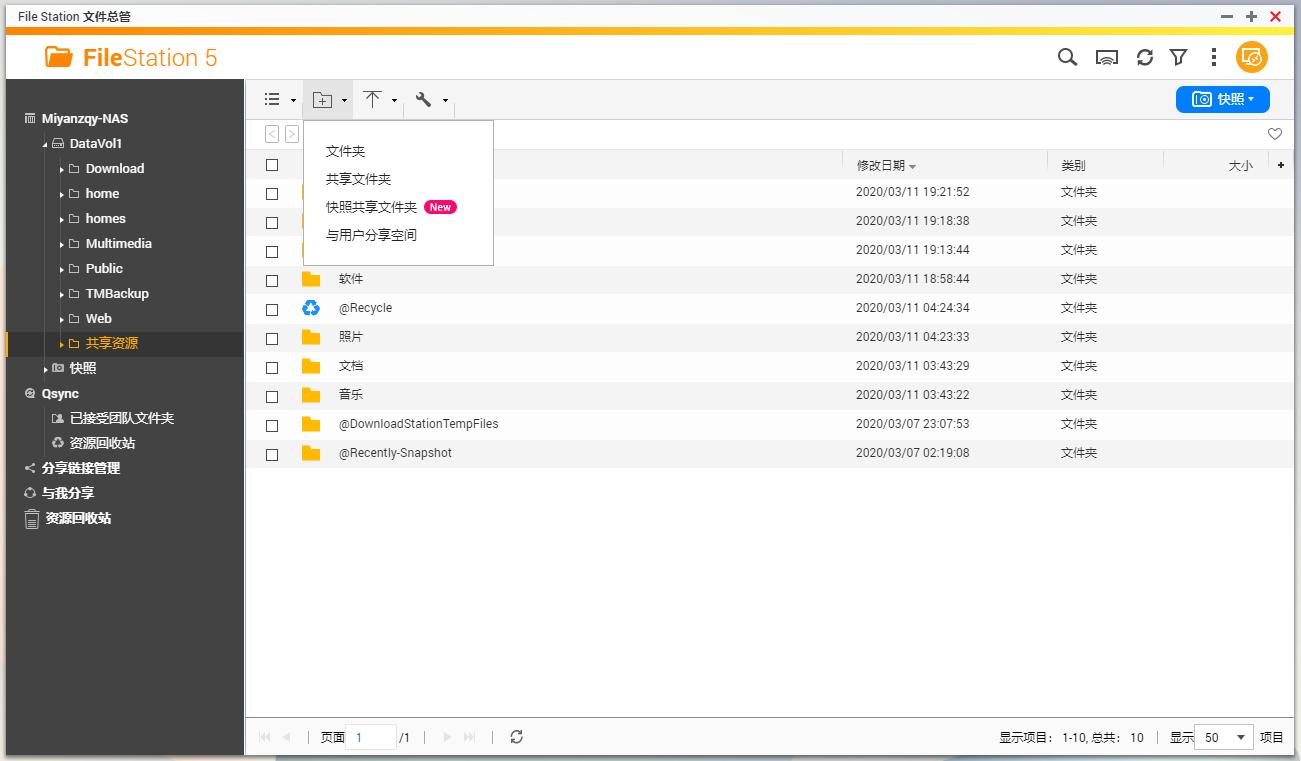 威联通tvs-672n,威联通ts-551家庭影院