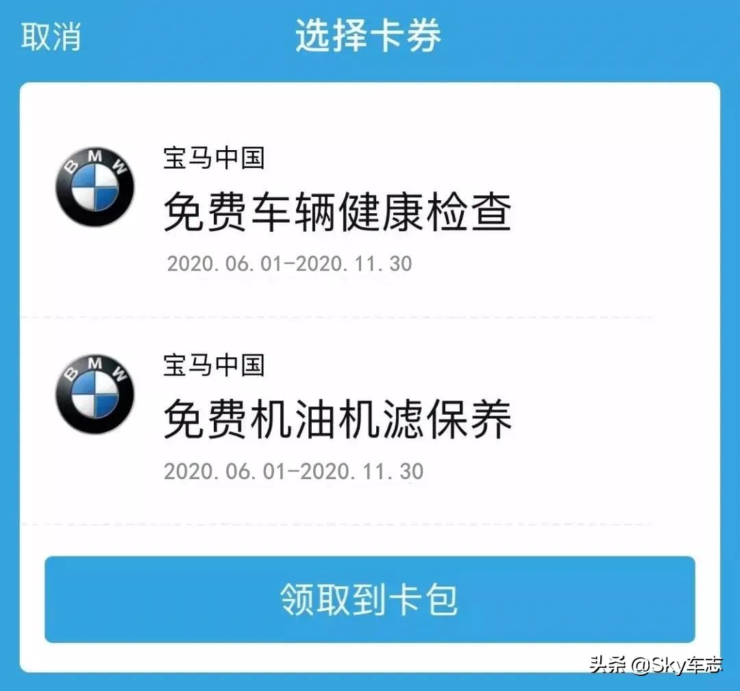 宝马3系去4s店保养用5w30机油,宝马3系有必要在4s店保养吗