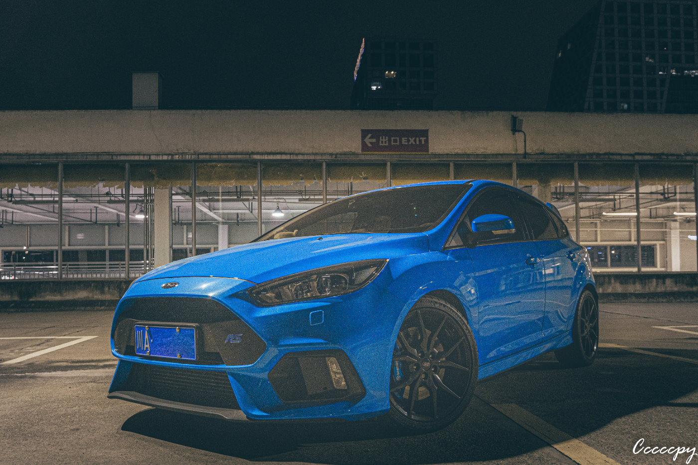 完美钢炮,沉浸式体验福特福克斯rs