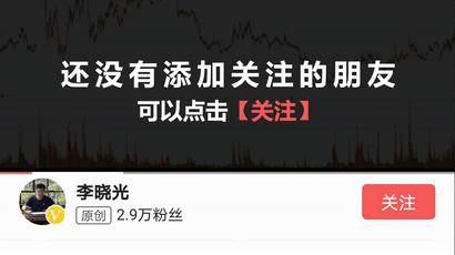 一分钟教你如何看懂k线,一分钟教你看懂k线