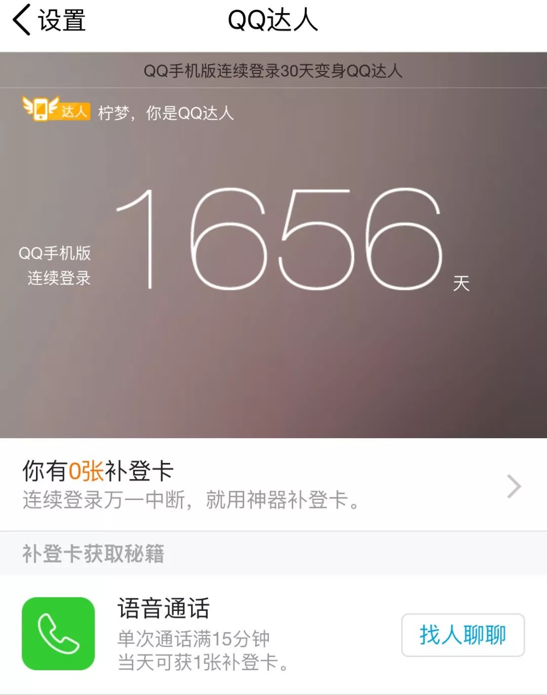 删掉的qq空间,删掉的qq空间留言能恢复吗