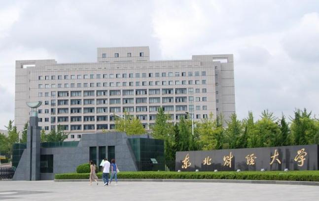 东北财大超给力，寒假暖心“包机”送学生回家，真的是羡慕了