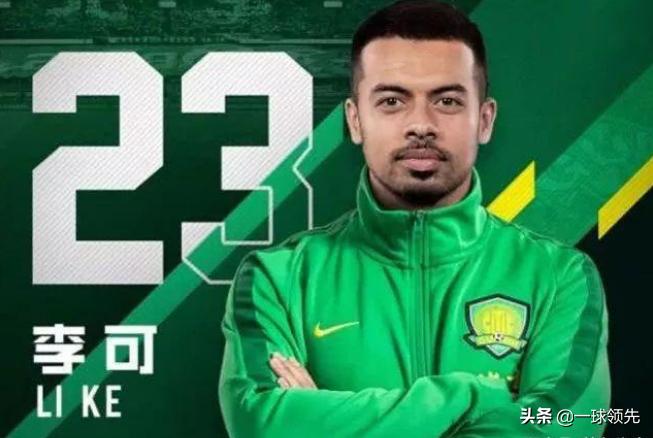 中国目前归化球员和计划归化球员,外国评论中国归化球员