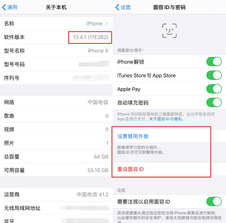 ios13.5.1不能降级了吗,ios13.5.1可以降级到13.3吗