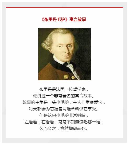 怎么改掉做事瞻前顾后犹豫不决,怎么戒掉犹豫不决学会狠心