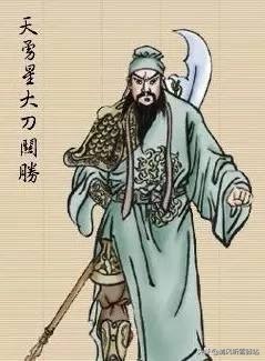 水浒传里108位好汉的图片,水浒传108位好汉事迹图片