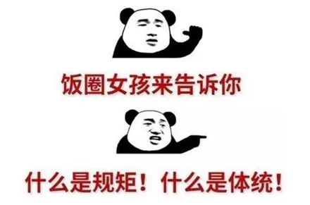 从消费者角度看餐饮行业,从营销的角度分析粉丝经济