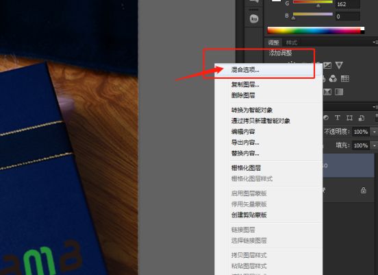 ps如何做logo压痕效果,ps制作logo凹凸印