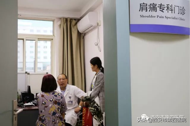 【门诊上新】想要“肩”强也容易！来市第四医院拯救你的不开心！