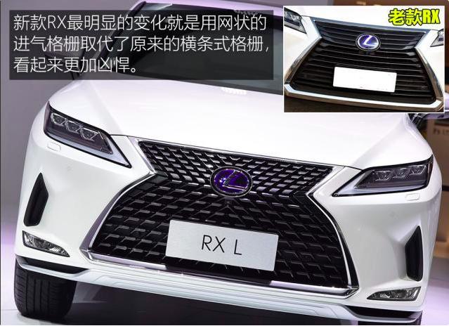 雷克萨斯rx450hl顶配功能介绍,雷克萨斯rx450hl顶配