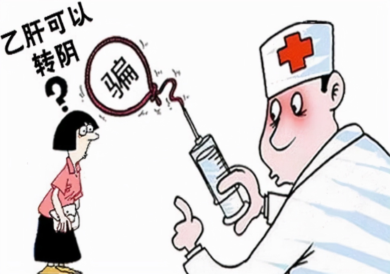 乙肝怎么才可以转阴,乙肝如何自然转阴