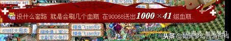 梦幻最惨的玩家,梦幻西游最穷玩家