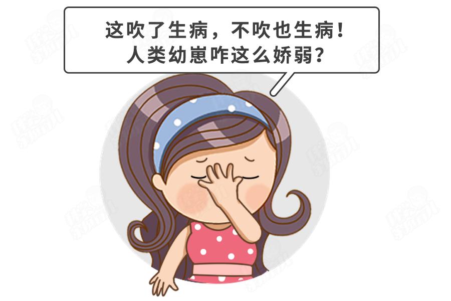 吹空调如何预防鼻子干燥,夏季吹空调鼻塞吃什么药