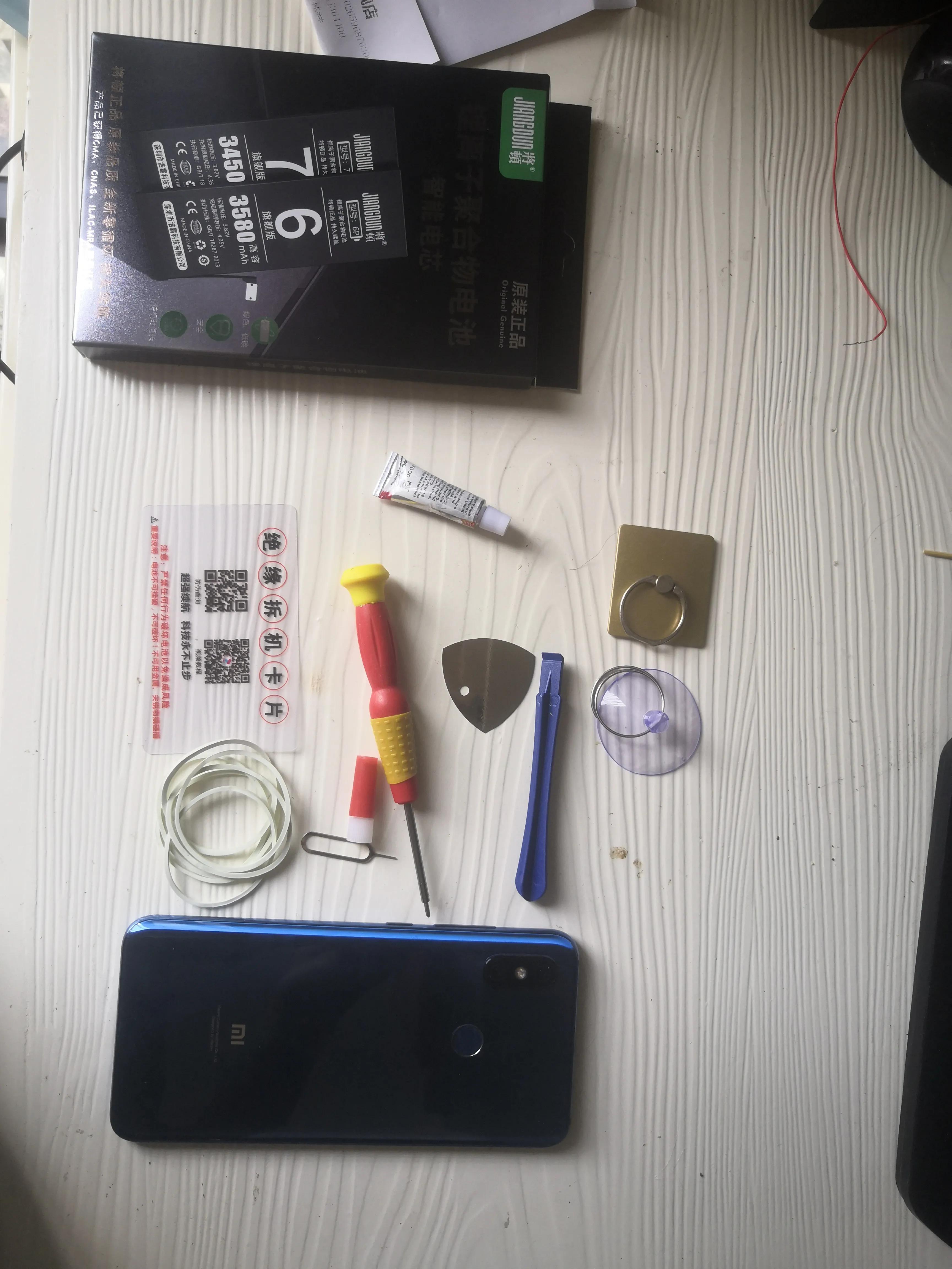 小米8更换电池教程,小米8透明探索版更换电池