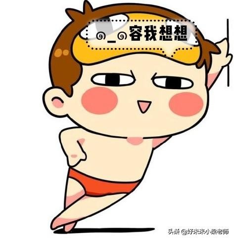 小学排列组合基本原理讲解,四年级排列组合问题讲解视频