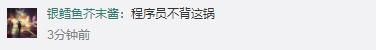 携程被恶意差评怎么申诉,携程因平台错误给予赔偿