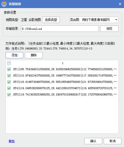 水经注地图怎么下载等高线地图,如何下载水经注万能地图