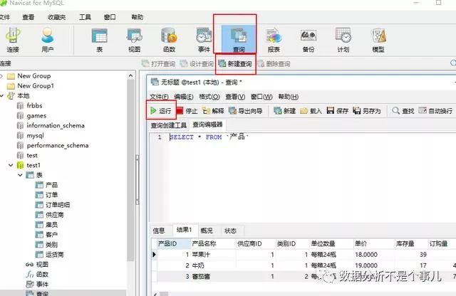 零基础学sql从入门到精通书籍,零基础自学sqlserver