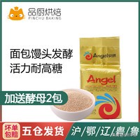 烘焙选材知识,烘焙原料基础知识讲解