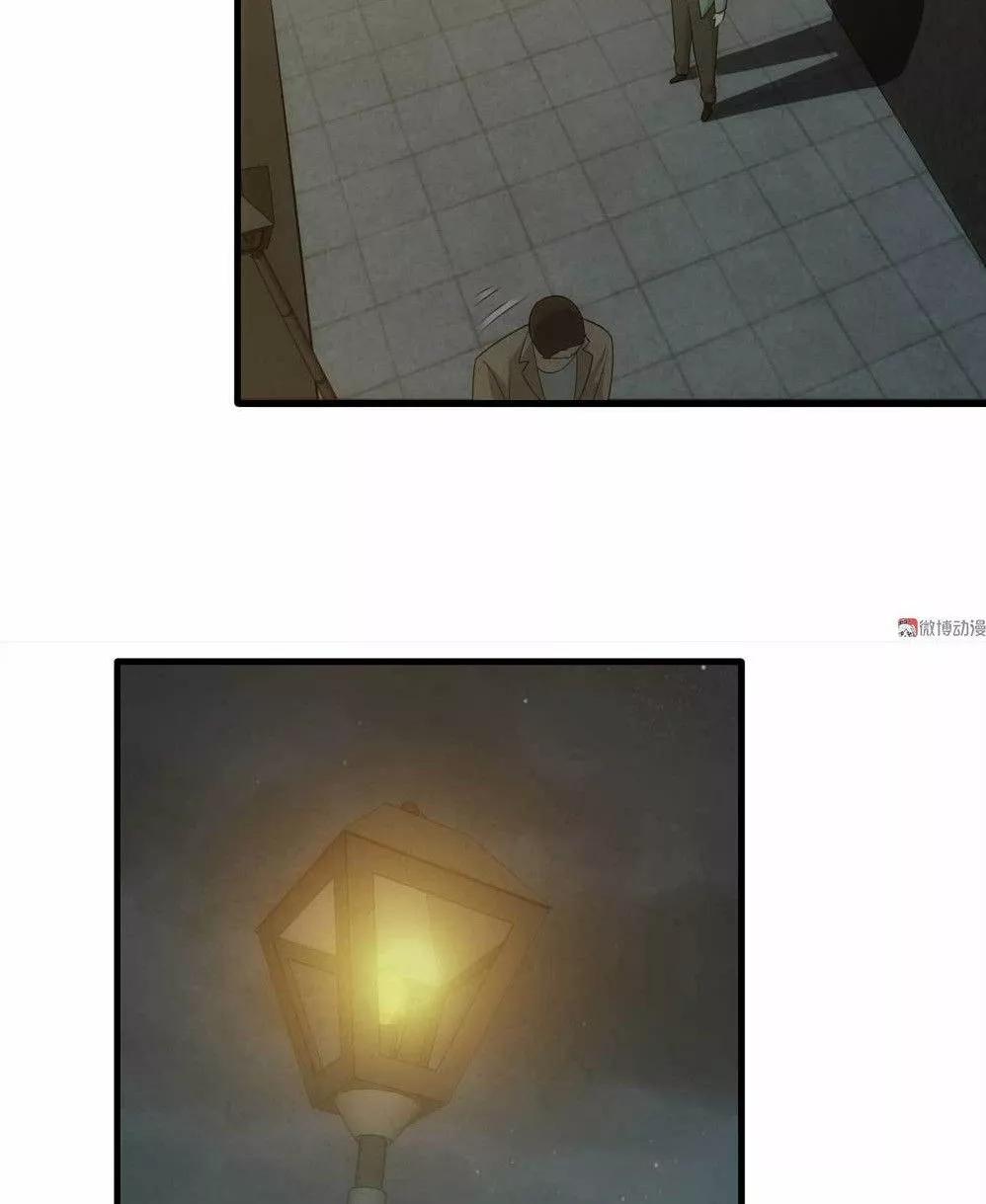 漫画冒充者,漫画伪装成学渣