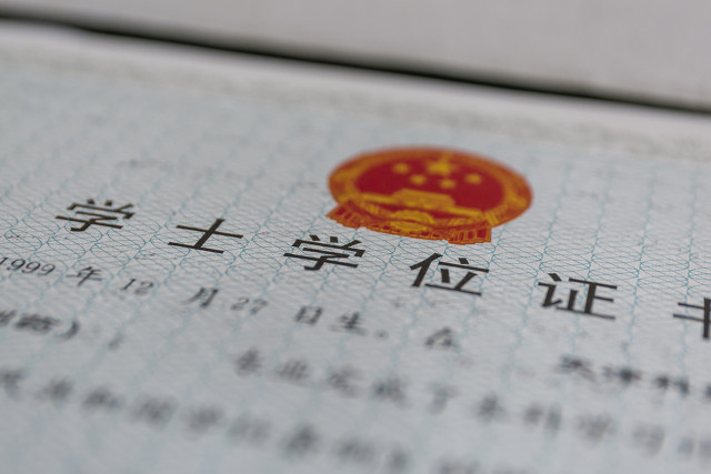 山西大学毕业证书封面,山西大学本科毕业证封皮图片