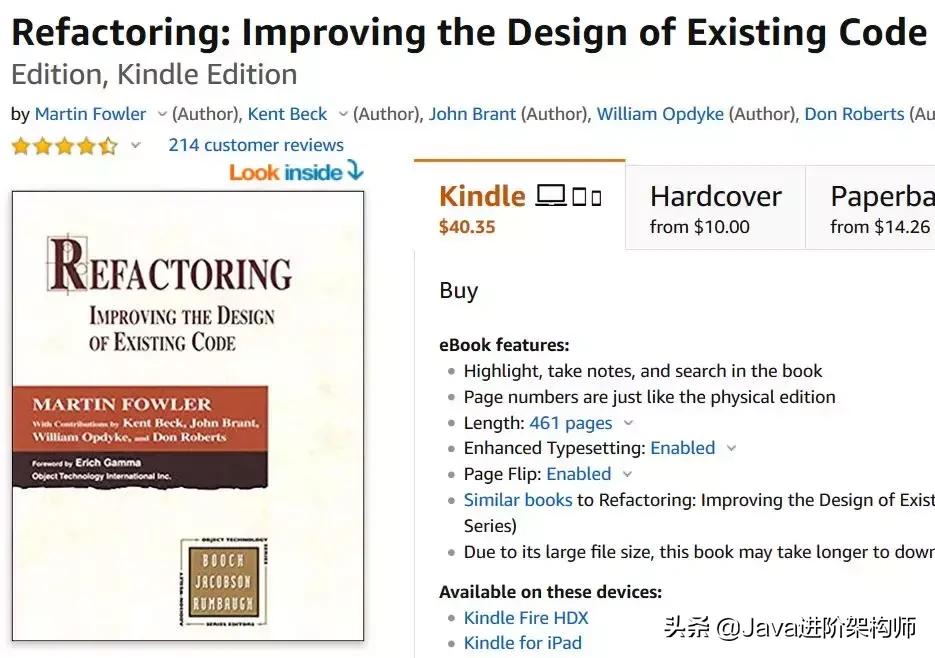 java重构工具,java十大进阶技术