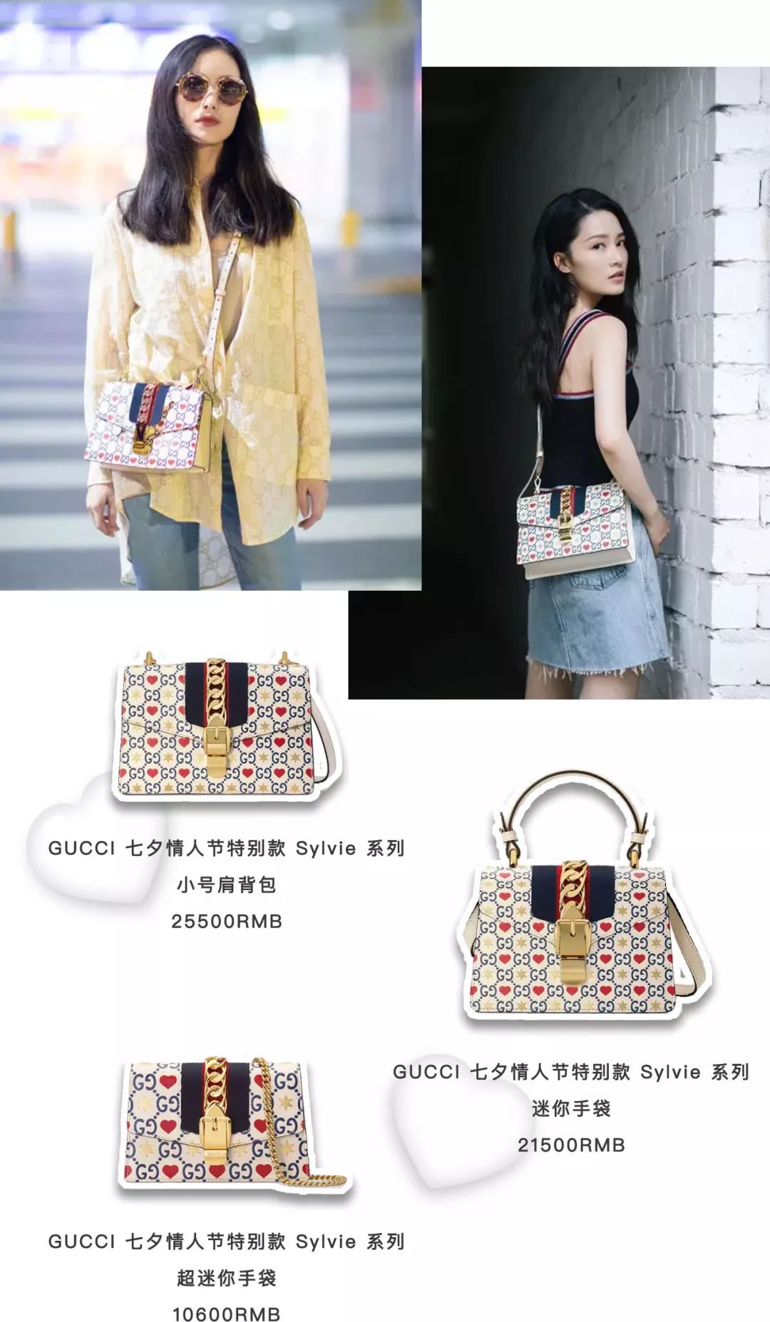 各大品牌的2019七夕系列,2019年的爆款都有什么