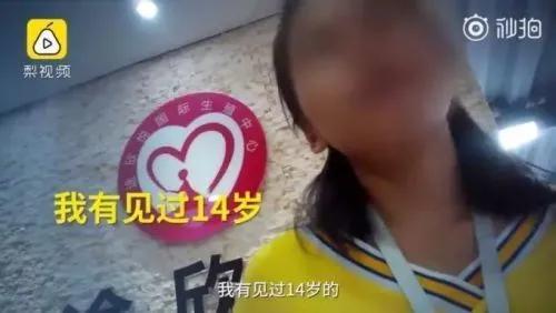 裸贷、卖卵、卖肾，真实的代价谁承受的起？