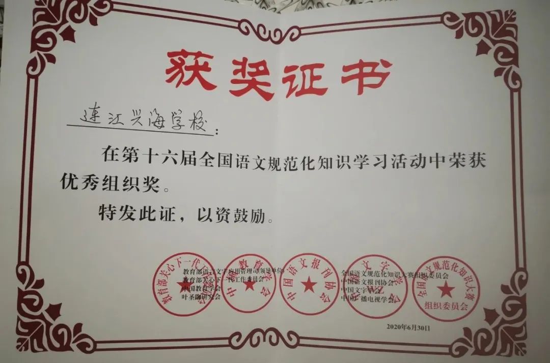 2022书香校园阅读圆梦获奖名单,2023年书香校园获奖名单