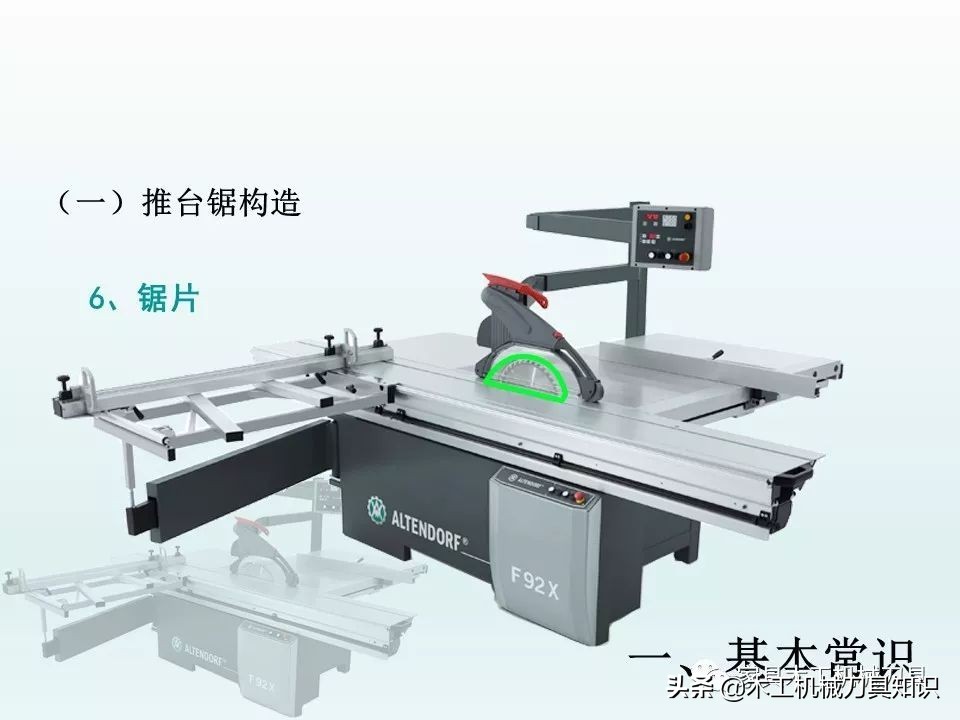 木工推台锯的操作方法,适合新手的木工雕刻机培训