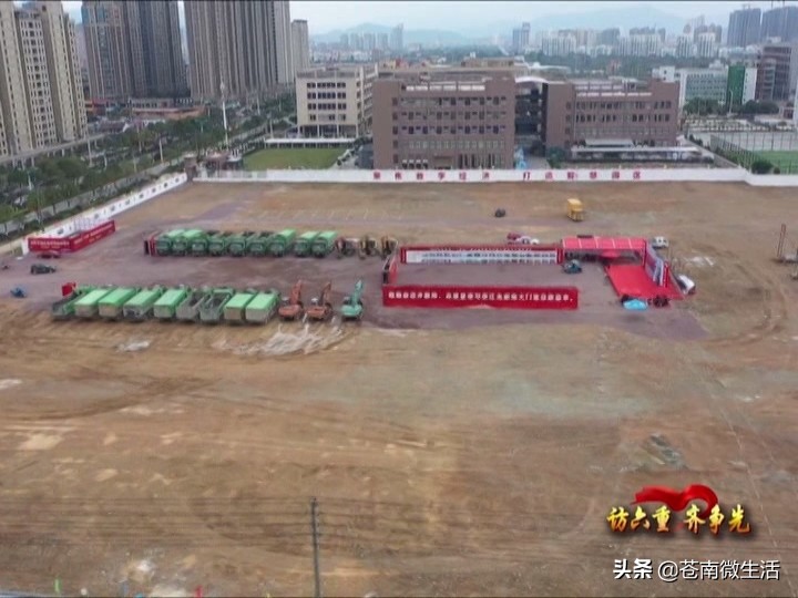 苍南仪表集团科技园,苍南仪表厂简介