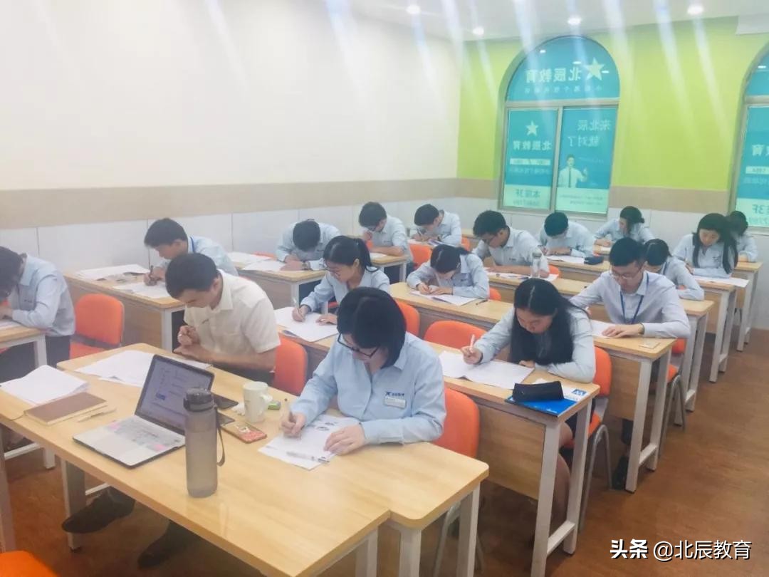 北辰教育减负,北辰教育1对1