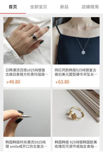 淘宝好的首饰店铺推荐哪个,淘宝上有哪些复古华丽的首饰店