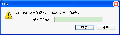 简单pdf解密软件免费官方最新版,pdf快速删掉一页的快捷键