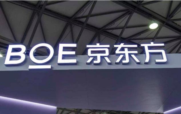 京东方亏损了多少年,京东方是怎么打碎增长天花板的