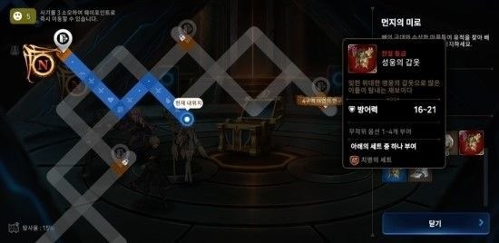 第七史诗新手攻略萌新入门技巧,现在入坑第七史诗