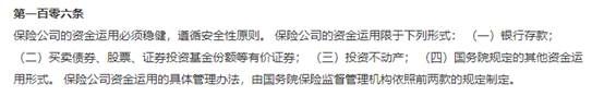 安邦保险还能保吗,安邦保险集团拟解散原因