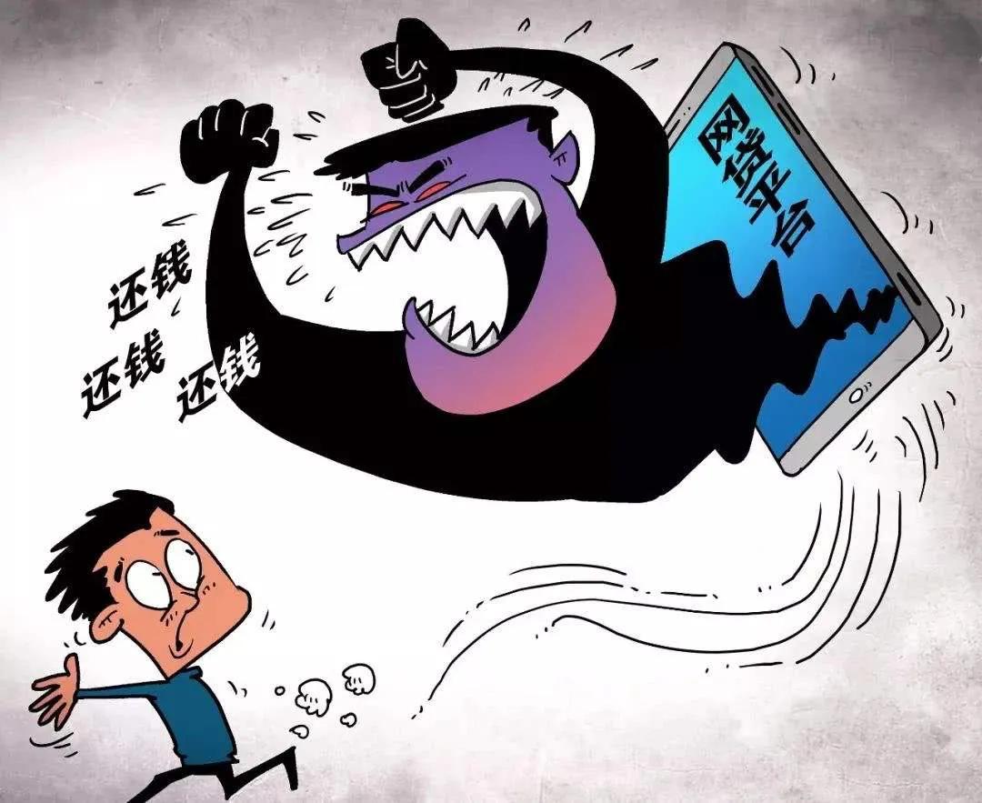 网贷频繁查征信,网贷逾期了多久能恢复征信