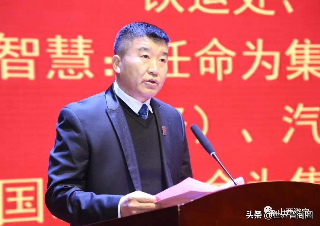 潞宝集团2024年终奖,潞宝集团利税千万